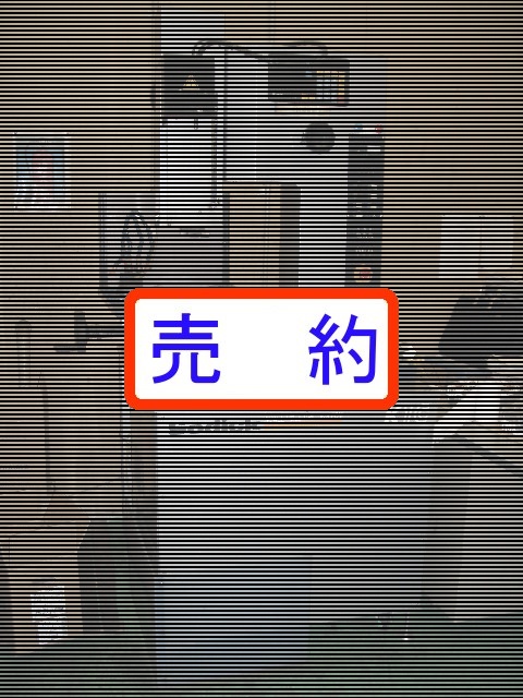 ソディック社製細穴加工機-1